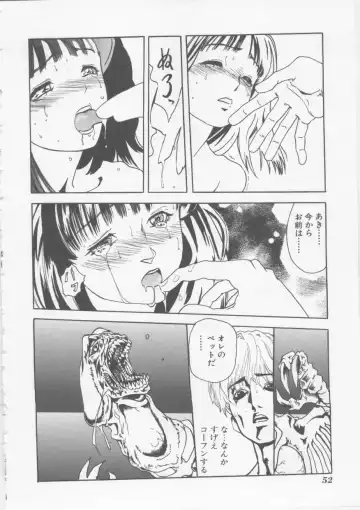 [Haruki] Hena | Nirvana Fhentai - Page 53