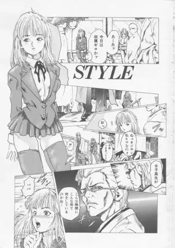 [Haruki] Hena | Nirvana Fhentai - Page 6