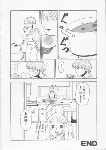 [Haruki] Hena | Nirvana Fhentai - Page 61