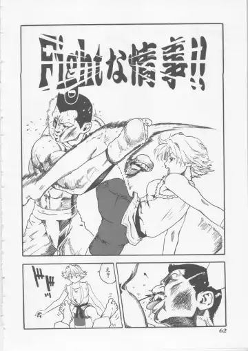 [Haruki] Hena | Nirvana Fhentai - Page 63