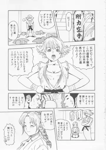 [Haruki] Hena | Nirvana Fhentai - Page 64