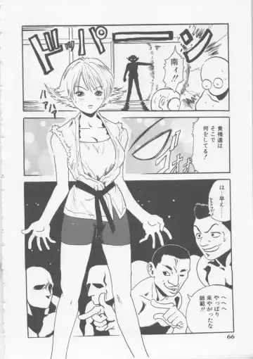 [Haruki] Hena | Nirvana Fhentai - Page 67