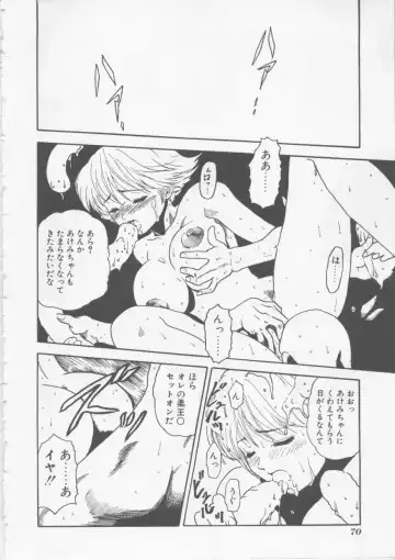 [Haruki] Hena | Nirvana Fhentai - Page 71