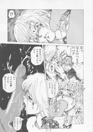 [Haruki] Hena | Nirvana Fhentai - Page 8