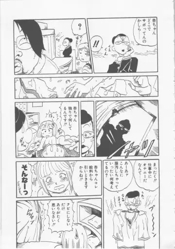 [Haruki] Hena | Nirvana Fhentai - Page 92