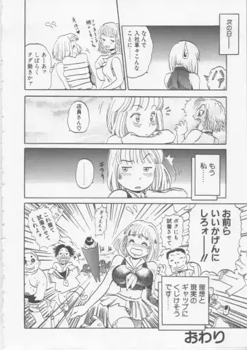 [Haruki] Hena | Nirvana Fhentai - Page 93