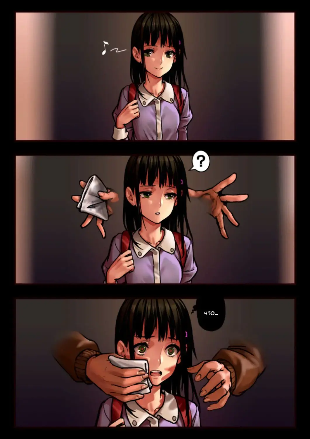 [As109] Shoujyo and the Back Alley Fhentai - Page 6