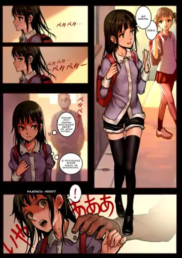 [As109] Shoujyo and the Back Alley Fhentai - Page 2