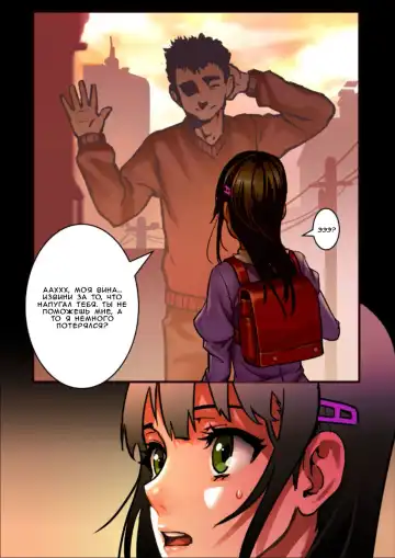 [As109] Shoujyo and the Back Alley Fhentai - Page 3