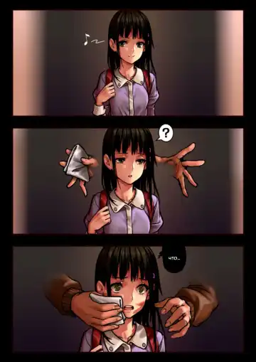 [As109] Shoujyo and the Back Alley Fhentai - Page 6