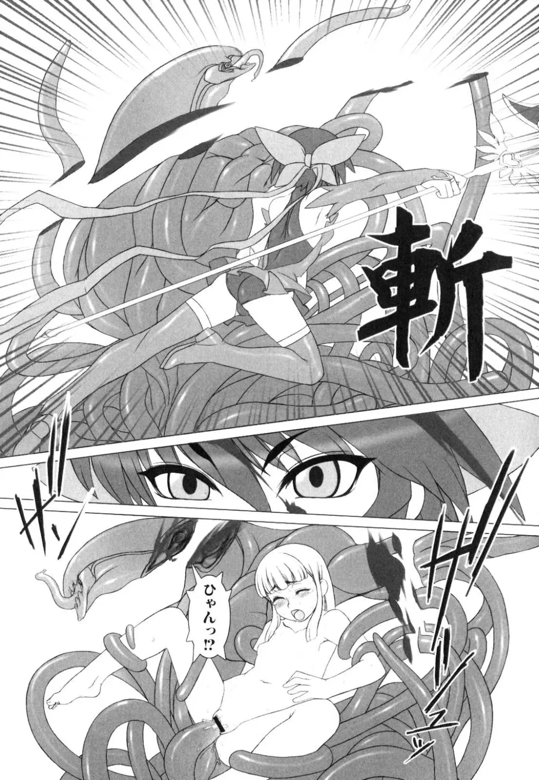 Shinnyuu Yuugi ~Shokushu-kei Doujin Anthology~ Fhentai - Page 142