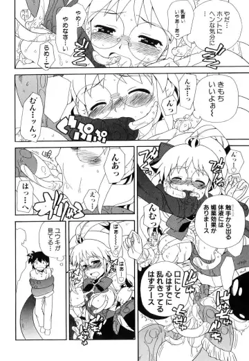 Shinnyuu Yuugi ~Shokushu-kei Doujin Anthology~ Fhentai - Page 100