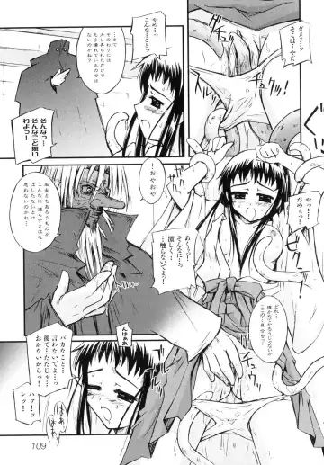 Shinnyuu Yuugi ~Shokushu-kei Doujin Anthology~ Fhentai - Page 111