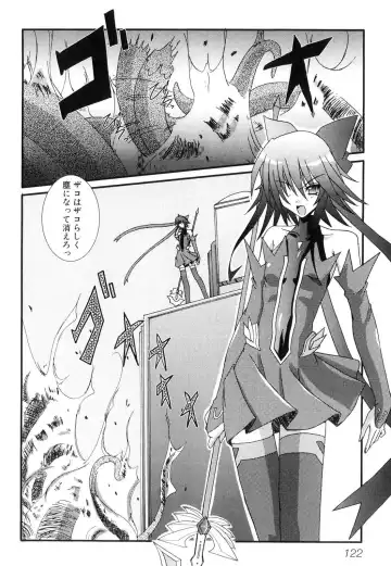 Shinnyuu Yuugi ~Shokushu-kei Doujin Anthology~ Fhentai - Page 124