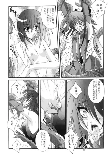 Shinnyuu Yuugi ~Shokushu-kei Doujin Anthology~ Fhentai - Page 129
