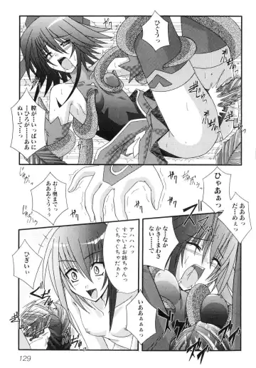 Shinnyuu Yuugi ~Shokushu-kei Doujin Anthology~ Fhentai - Page 131