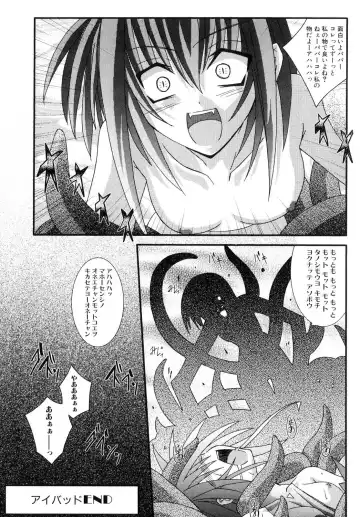 Shinnyuu Yuugi ~Shokushu-kei Doujin Anthology~ Fhentai - Page 137