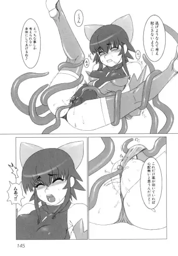 Shinnyuu Yuugi ~Shokushu-kei Doujin Anthology~ Fhentai - Page 147