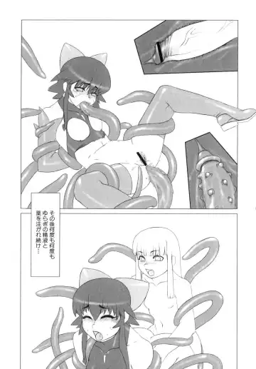 Shinnyuu Yuugi ~Shokushu-kei Doujin Anthology~ Fhentai - Page 151