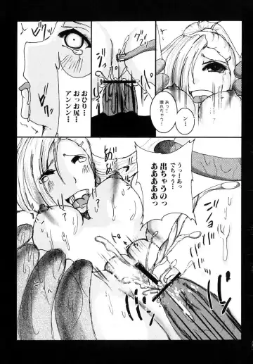 Shinnyuu Yuugi ~Shokushu-kei Doujin Anthology~ Fhentai - Page 85