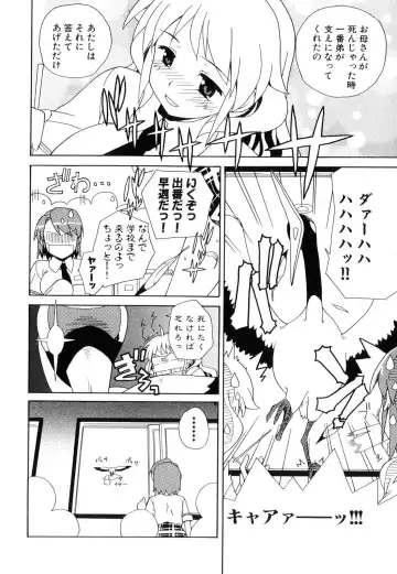 Shinnyuu Yuugi ~Shokushu-kei Doujin Anthology~ Fhentai - Page 96