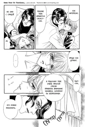 [Tori Maia] Sadistic Boy Vol.02 Fhentai - Page 14