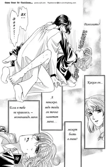 [Tori Maia] Sadistic Boy Vol.02 Fhentai - Page 15