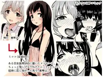 Read Josouko Saimin? Clinic - Fhentai