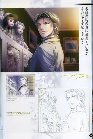 [Takatsuki Noboru] Hanamachi Monogatari Settei Gashuu Fhentai - Page 85