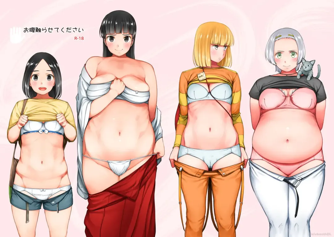 [Kozakura Kumaneko] Onaka Sawarasete Kudasai | Please Let Me Touch Your Stomach Fhentai - Page 1