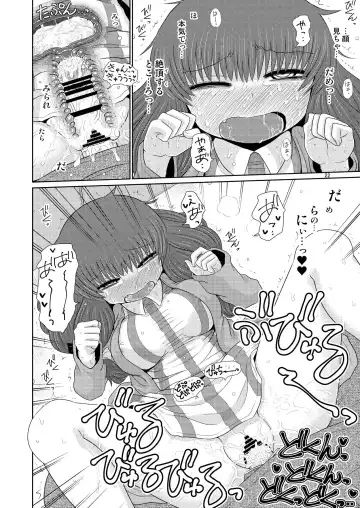 [Katou Fuguo] Suru dake Juu. Fhentai - Page 21