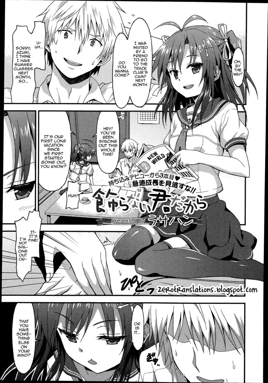[Rasahan] Kazaranai Kimi Dakara Fhentai - Page 1