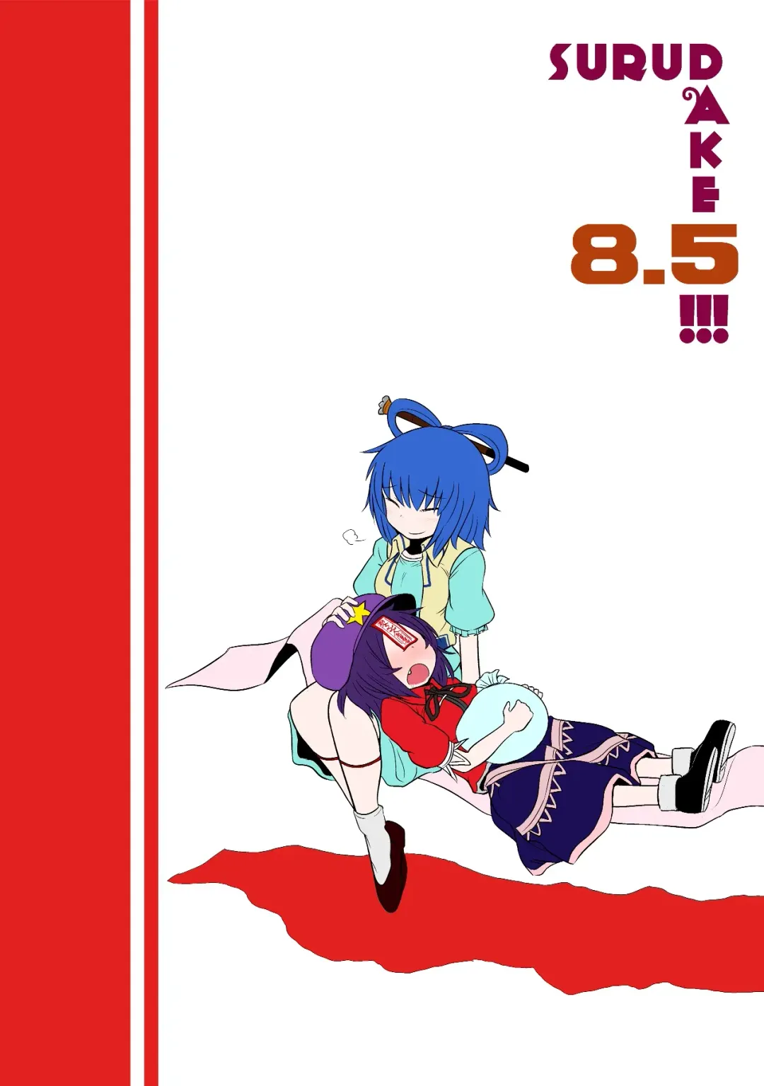 [Katou Fuguo] Suru dake Banbangai. Fhentai - Page 22