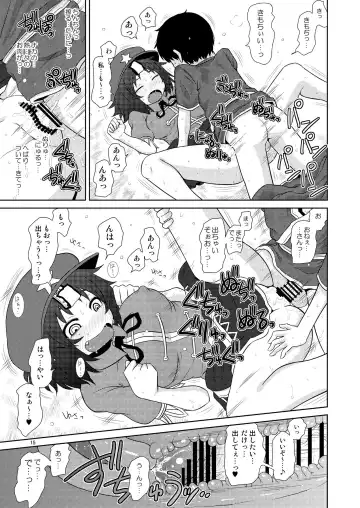 [Katou Fuguo] Suru dake Banbangai. Fhentai - Page 14