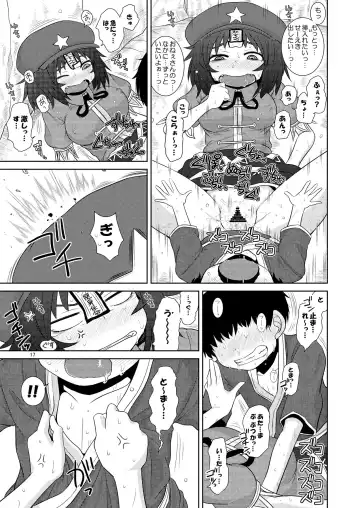 [Katou Fuguo] Suru dake Banbangai. Fhentai - Page 16