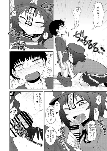 [Katou Fuguo] Suru dake Banbangai. Fhentai - Page 9