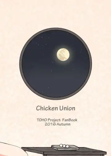 [Nanamoto] Tsuki no Usagi wa Hitoaji Chigau? Fhentai - Page 28