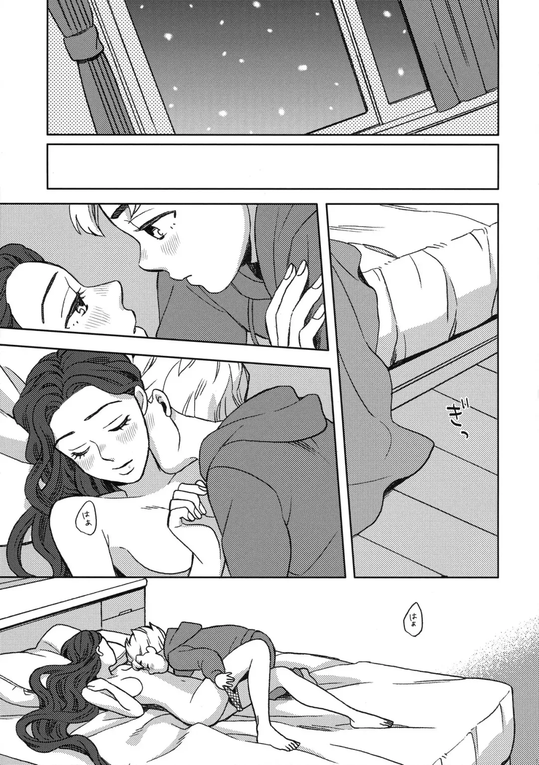 [Yoshiuo Mikey] Shinshinto Somaru Fhentai - Page 10