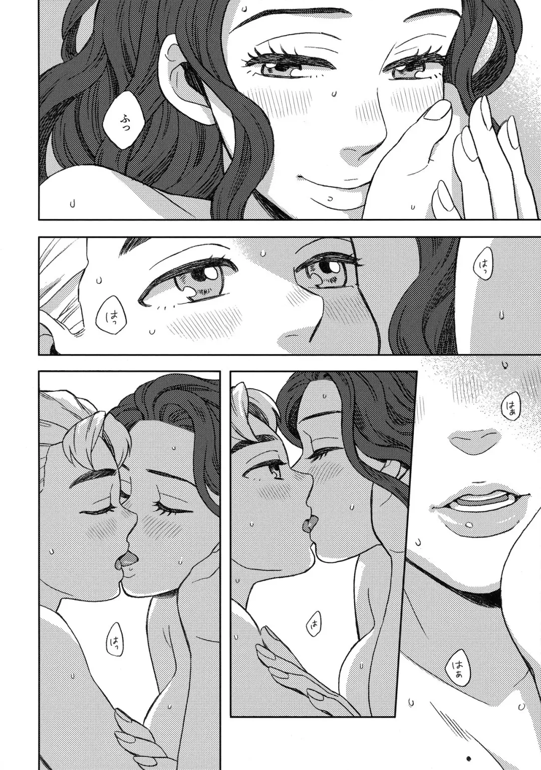 [Yoshiuo Mikey] Shinshinto Somaru Fhentai - Page 19