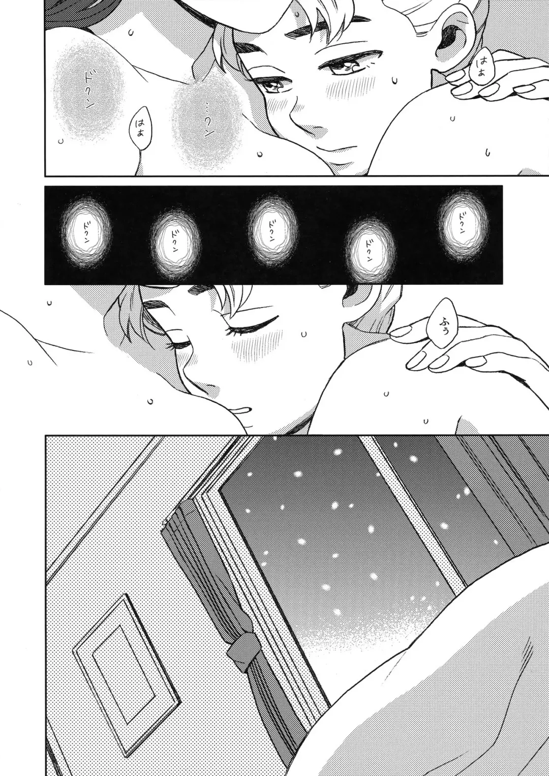 [Yoshiuo Mikey] Shinshinto Somaru Fhentai - Page 23