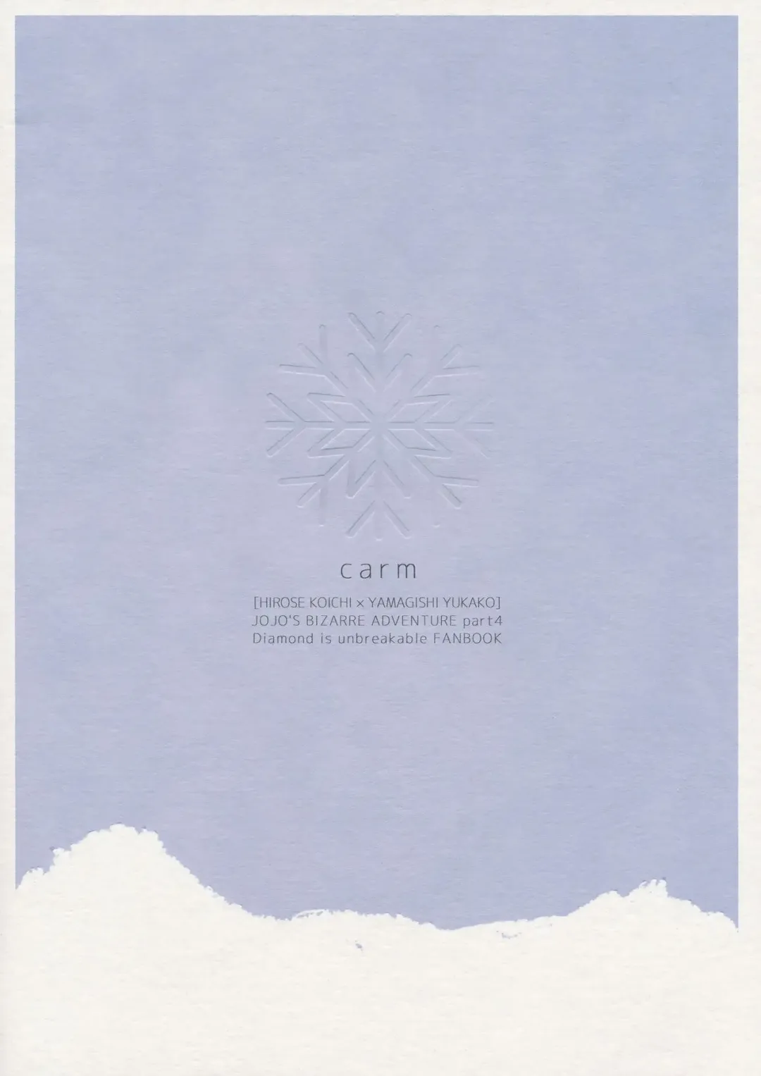 [Yoshiuo Mikey] Shinshinto Somaru Fhentai - Page 30