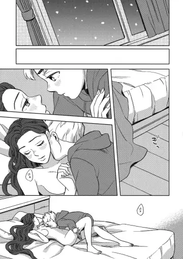 [Yoshiuo Mikey] Shinshinto Somaru Fhentai - Page 10