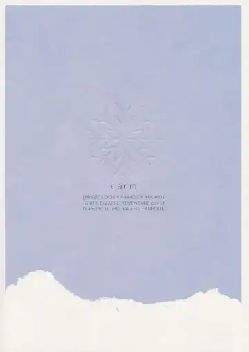 [Yoshiuo Mikey] Shinshinto Somaru Fhentai - Page 30