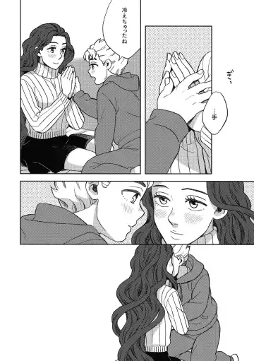 [Yoshiuo Mikey] Shinshinto Somaru Fhentai - Page 5