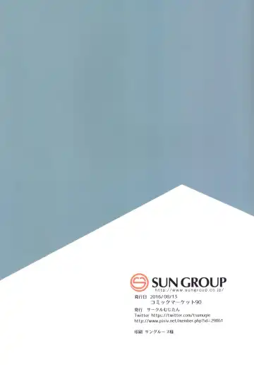 [Tsumugie] MEGA MAYA! Fhentai - Page 16