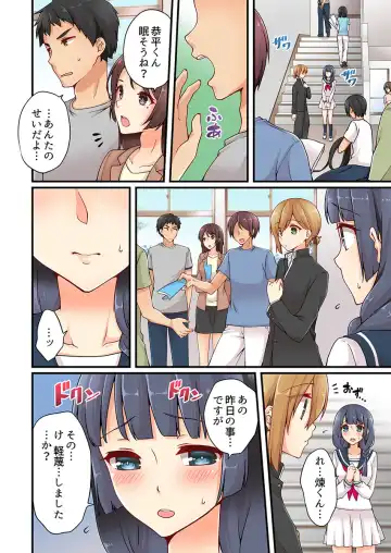[Asazuki Norito] Arisugawa Ren tte Honto wa Onna nanda yo ne. 9 Fhentai - Page 8