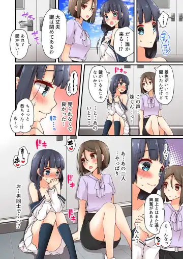 [Asazuki Norito] Arisugawa Ren tte Honto wa Onna nanda yo ne. 10 Fhentai - Page 26