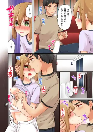 [Asazuki Norito] Arisugawa Ren tte Honto wa Onna nanda yo ne. 15 Fhentai - Page 14