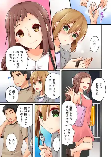 [Asazuki Norito] Arisugawa Ren tte Honto wa Onna nanda yo ne. 15 Fhentai - Page 25