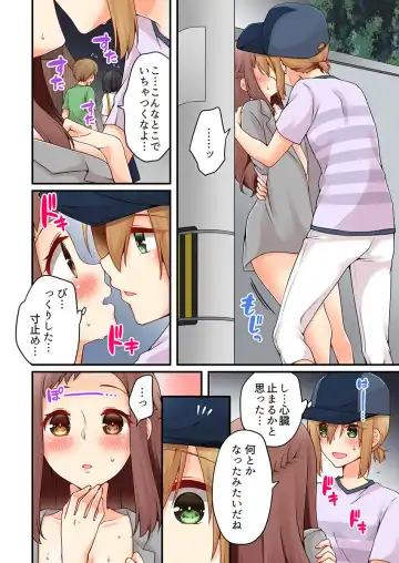 [Asazuki Norito] Arisugawa Ren tte Honto wa Onna nanda yo ne. 15 Fhentai - Page 4